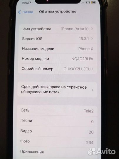 Телефон iPhone X 64гб