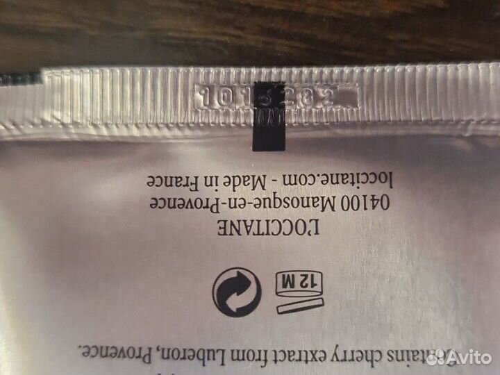 Набор L'occitane Вишневый Цвет и Ароматерапия