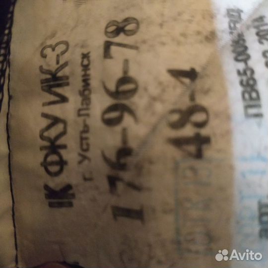 Полицейская форма летняя