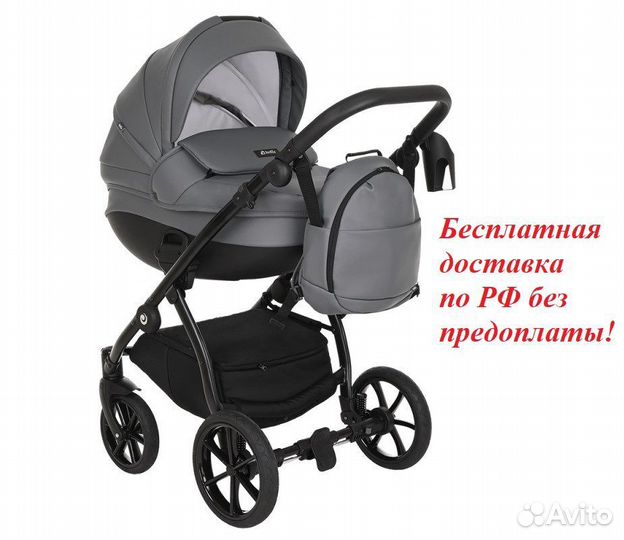 Tutis Nanni 2в1, 2023 №049 Кожа Серый