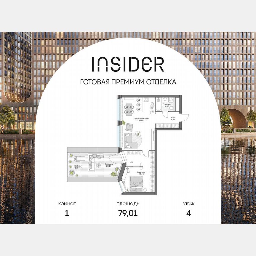 1-к. апартаменты, 48,4 м², 4/16 эт.