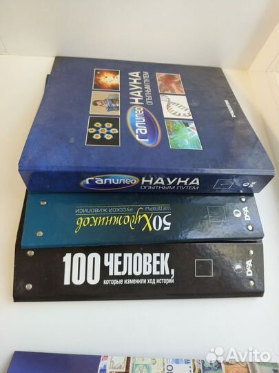 Журналы и папки.Галилео