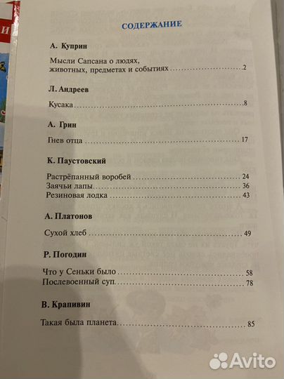 Школьная библиотека