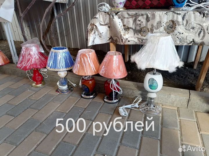 Настольный лампа СССР