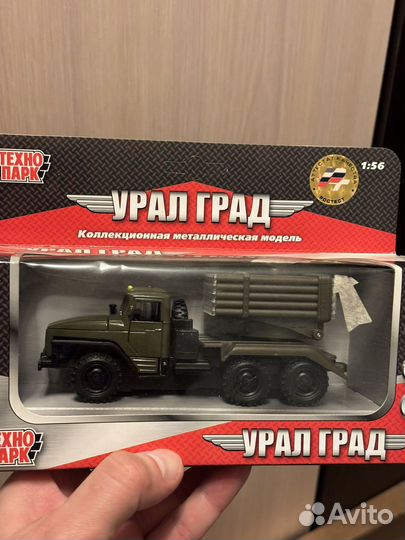 Машинки технопарк