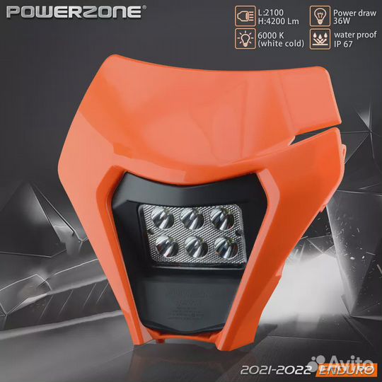 Фара светодиодная тип ктм PowerZone