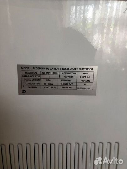 Кулер Ecotronic P8-LX White