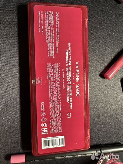 Vivienne Sabo Палетка теней Illusionniste, 15 г