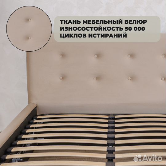 Кровать