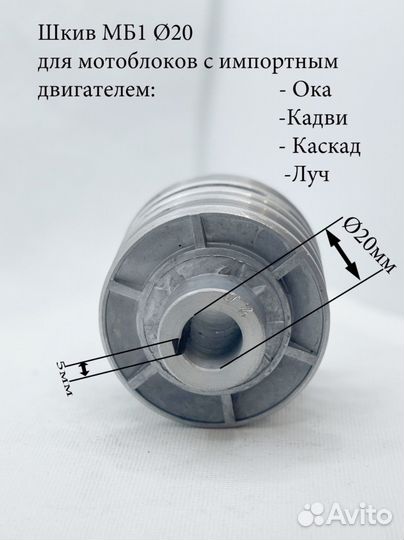 Шкив 3-х ручейный для двигателя