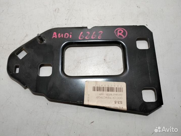 Audi A4 / A5 - Пластина крепежная новая