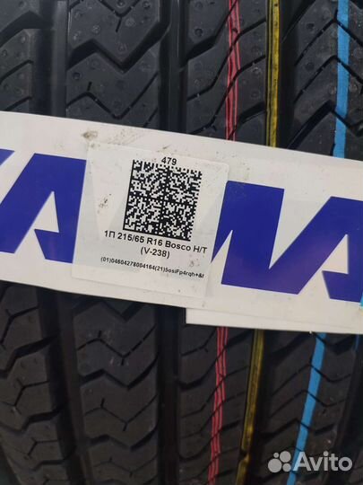 Viatti Bosco H/T V-238 215/65 R16