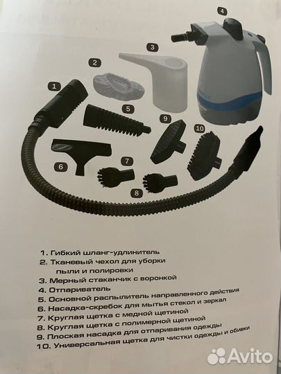 Ручной пароочиститель