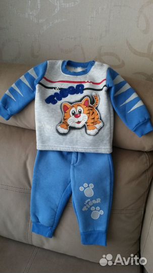 Костюм теплый