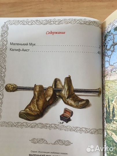 Набор книг Алтей