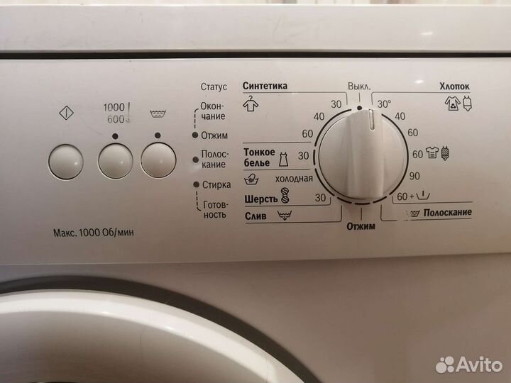 Стиральная машина bosch