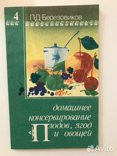 Книги, брошюры