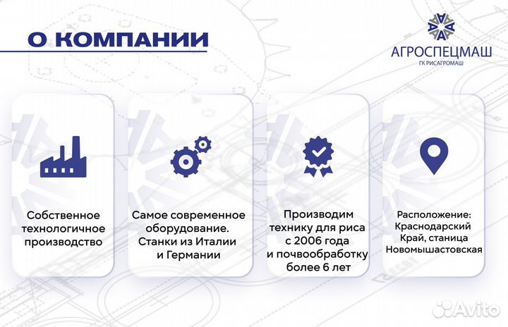 Культиватор Агроспецмаш КРН-8,4, 2023