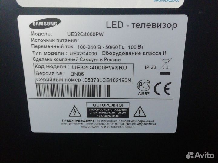 Телевизор samsung