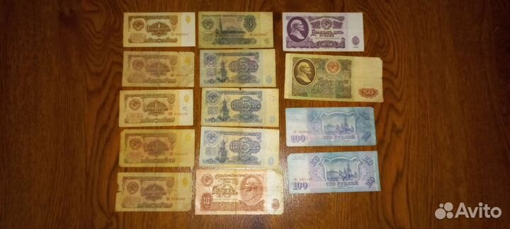 Банкноты СССР 1961-1991