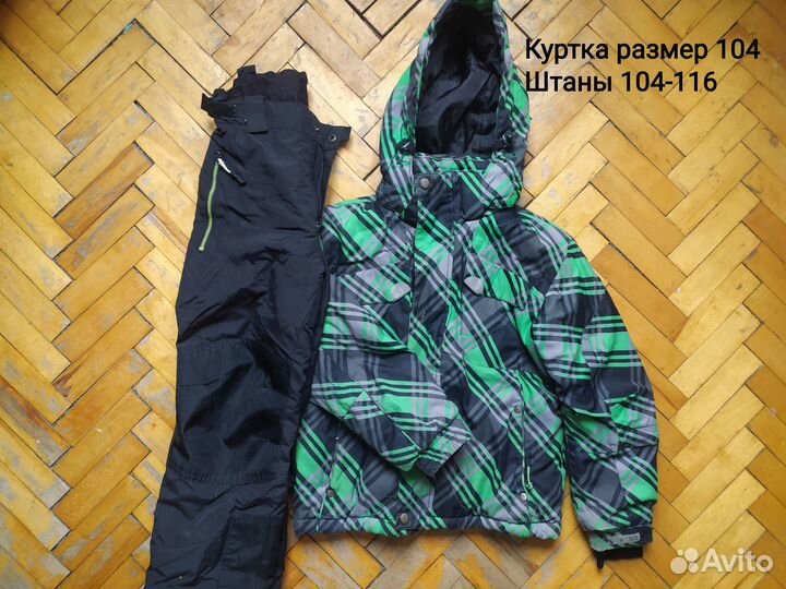 Одежда на мальчика