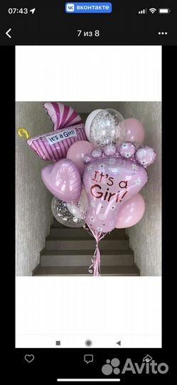 Гелиевые шары Симферополь