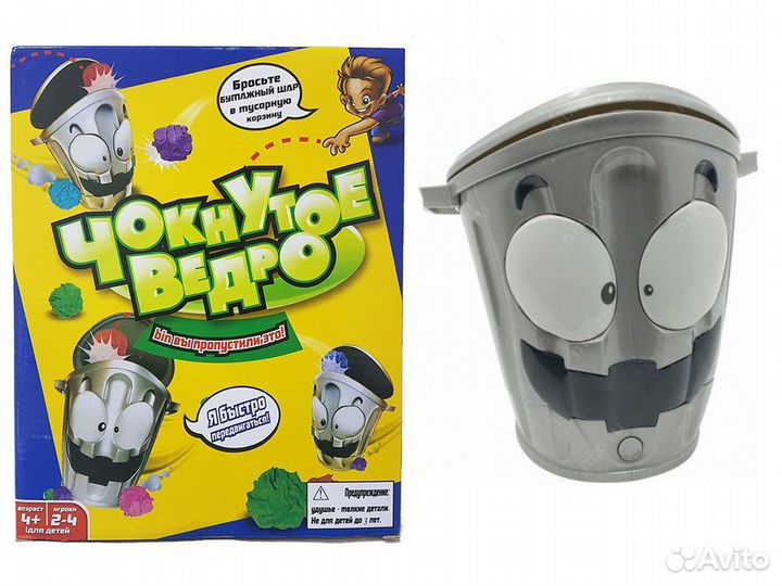 Игрушка чокнутое ведро