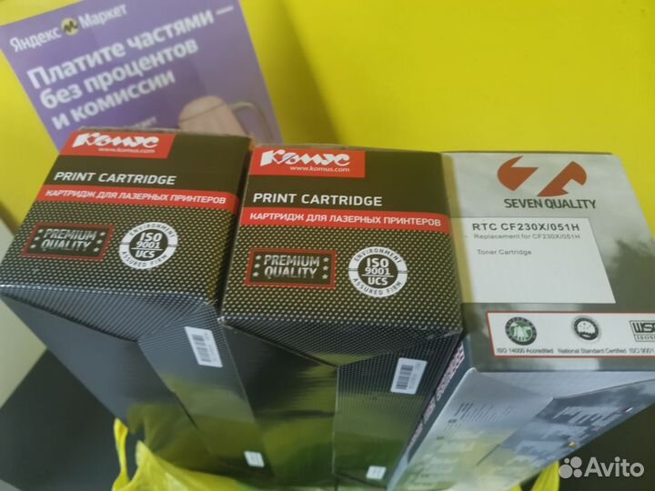 Картриджи CF230X/051H для HP