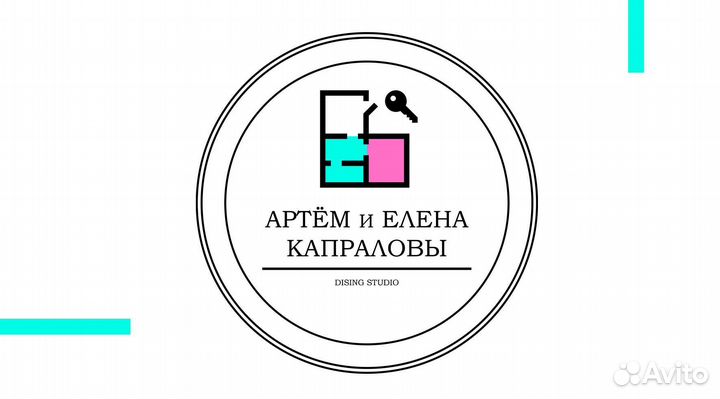 Дизайн проект