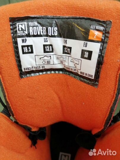 Детские сноубордические ботинки