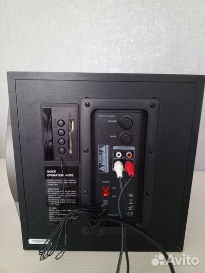 Музыкальный центр