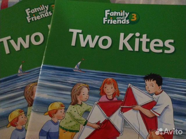Книги для чтения ая Two kites