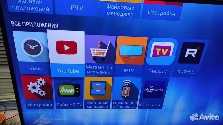 Приставка Android TV