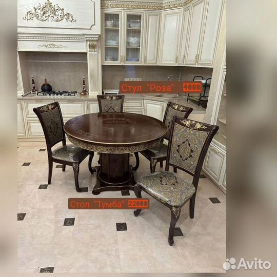 Кухонный стол и стулья обеденная группа