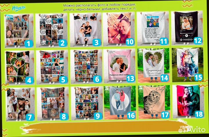 Фотоплед из 100 флиса