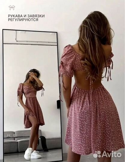 Платье летнее