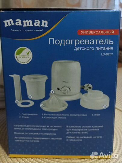 Подогреватель для детского питания