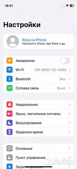 iPhone 12 mini, 64 ГБ