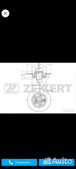 Тормозные диски BS-5878