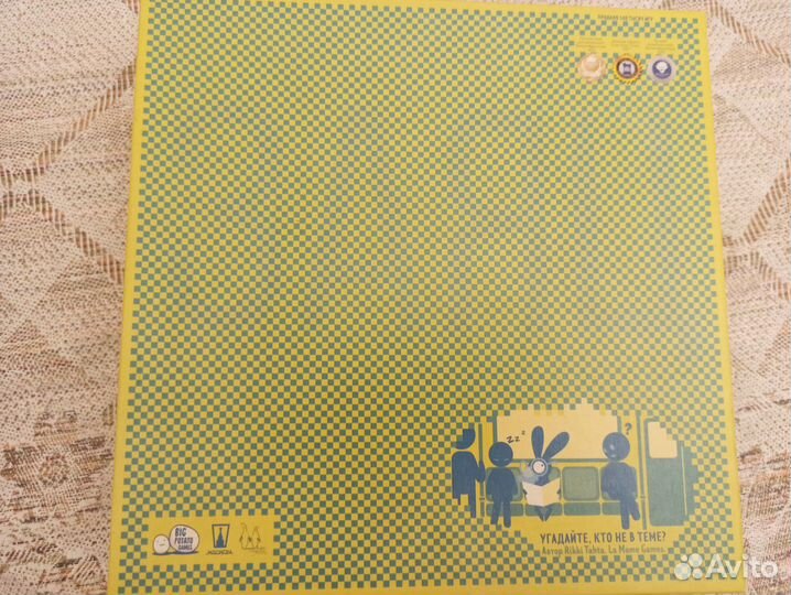 Настольная игра 