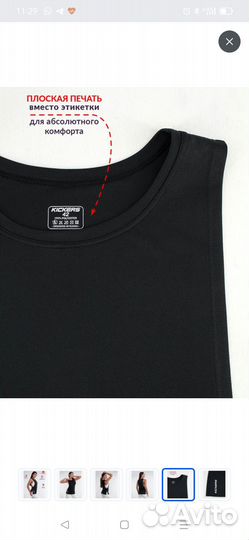 Спортивная майка женская 52 54