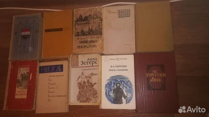 Книги. Классика