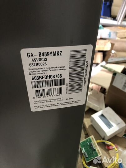 Холодильник