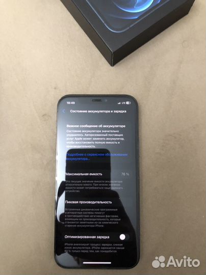 iPhone 12 Pro, 128 ГБ