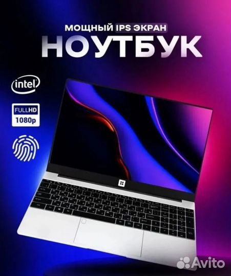 Новый ноутбук 5095
