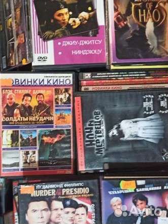 DVD CD диски б/у