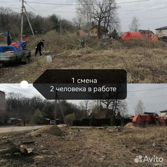 Измельчитель веток +3 человека