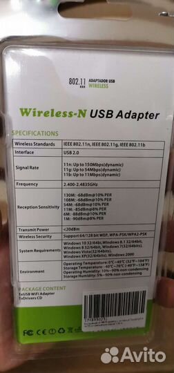 Wifi адаптер для пк