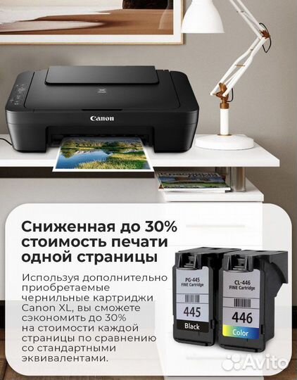 Принтер мфу струйный canon