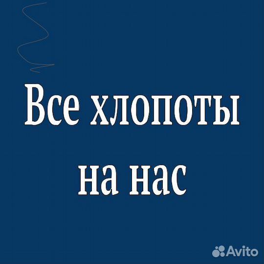 Доверительное управление квартирами в Ростове-на-Д